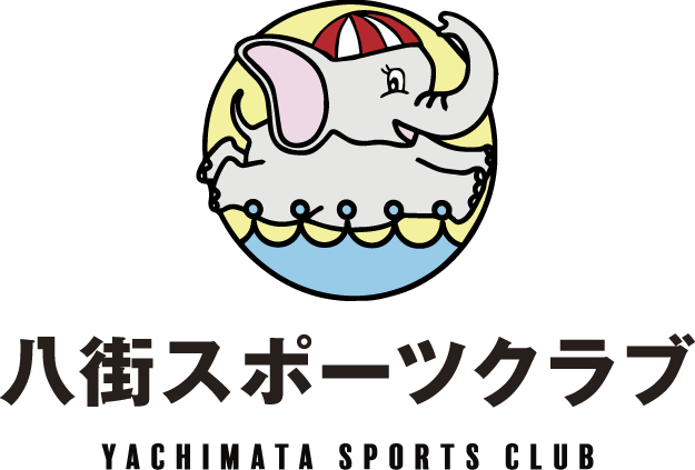 八街スポーツクラブ